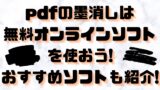 オンライン人生ゲームはpcから無料で遊べる イチ推しアプリ紹介 オンライン総合研究所