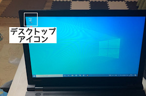 ノートパソコンの部位を名称と一緒に解説 初心者でもまるわかり オンライン総合研究所